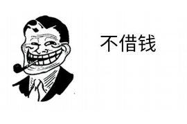 彭阳贷款清欠服务