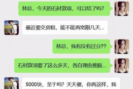 彭阳讨债公司成功追回消防工程公司欠款108万成功案例