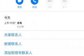 彭阳讨债公司成功追回初中同学借款40万成功案例