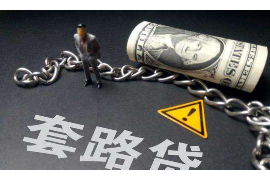 彭阳融资清欠服务