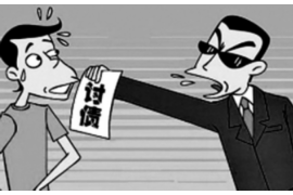 彭阳讨债公司成功追讨回批发货款50万成功案例